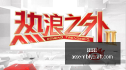体育品牌电,竞冠名,品牌形象全,米兰体育官网,米兰体育App,米兰体育下载,米兰体育登录,米兰体育平台
